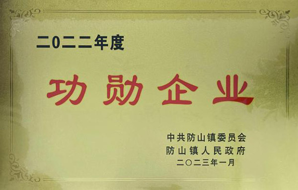 榮譽資質(zhì) 榮譽資質(zhì)