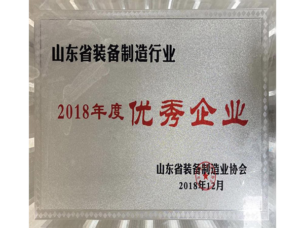 榮譽資質(zhì) 榮譽資質(zhì)