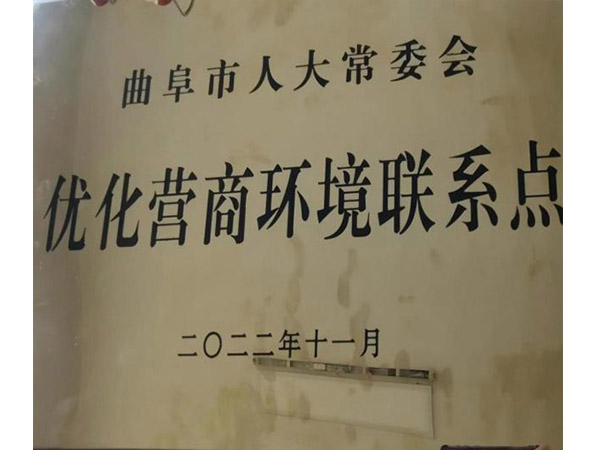 榮譽資質(zhì) 榮譽資質(zhì)