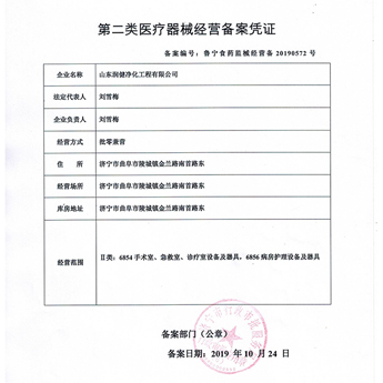 榮譽資質(zhì) 榮譽資質(zhì)